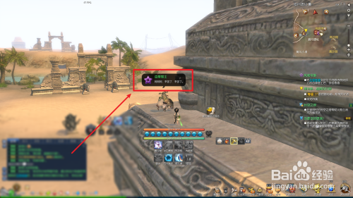 剑灵风驰电掣任务怎么做