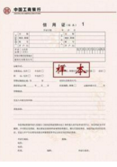会计科目货币资金里的其他货币资金详解