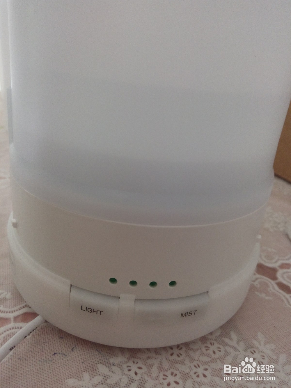 香薰机的安装与使用