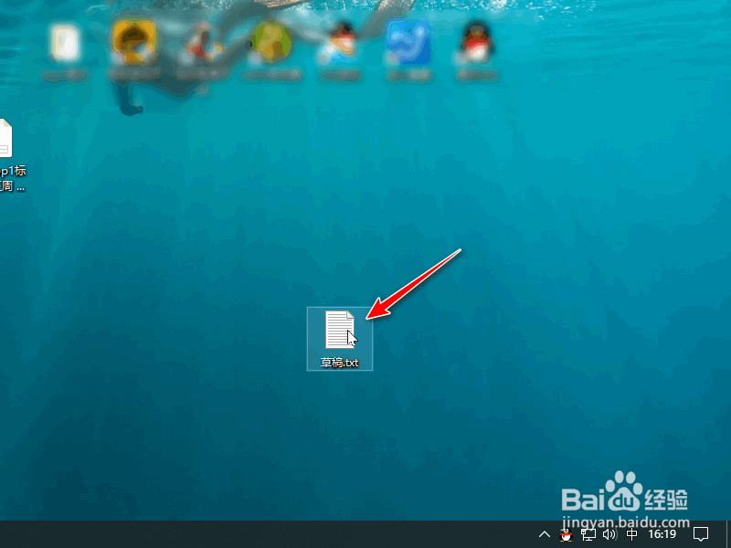 电脑大图标怎么改小图标