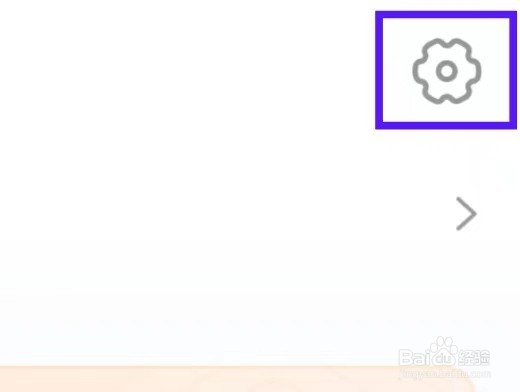 极客时间如何打开消息设置