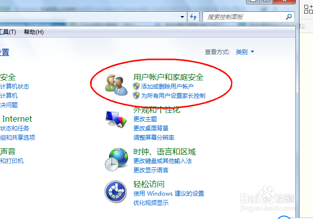 服务器的服务器日志在哪