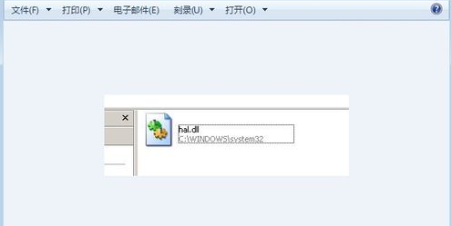 Windows无法启动提示hal.dll损坏或丢失解决方法