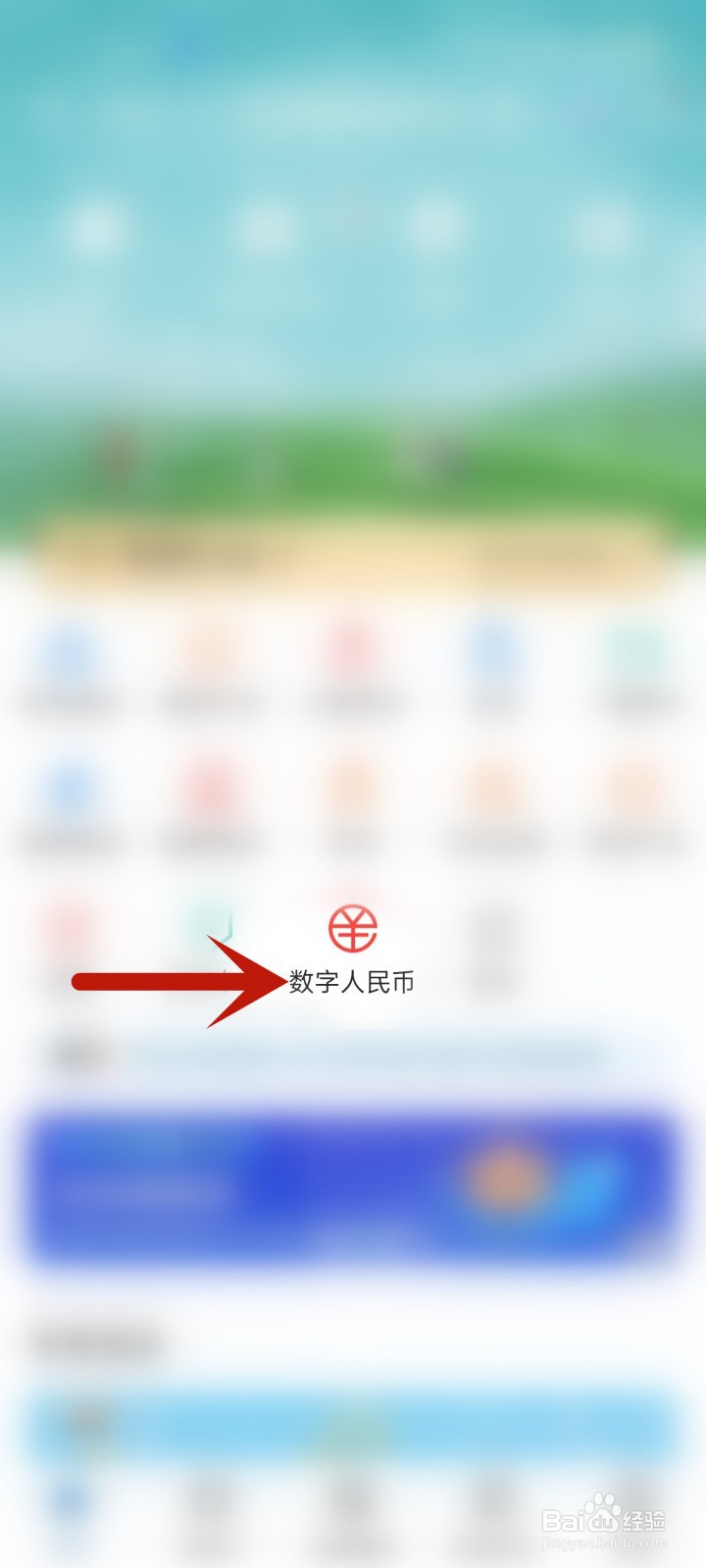 如何隐藏钱包总览金额