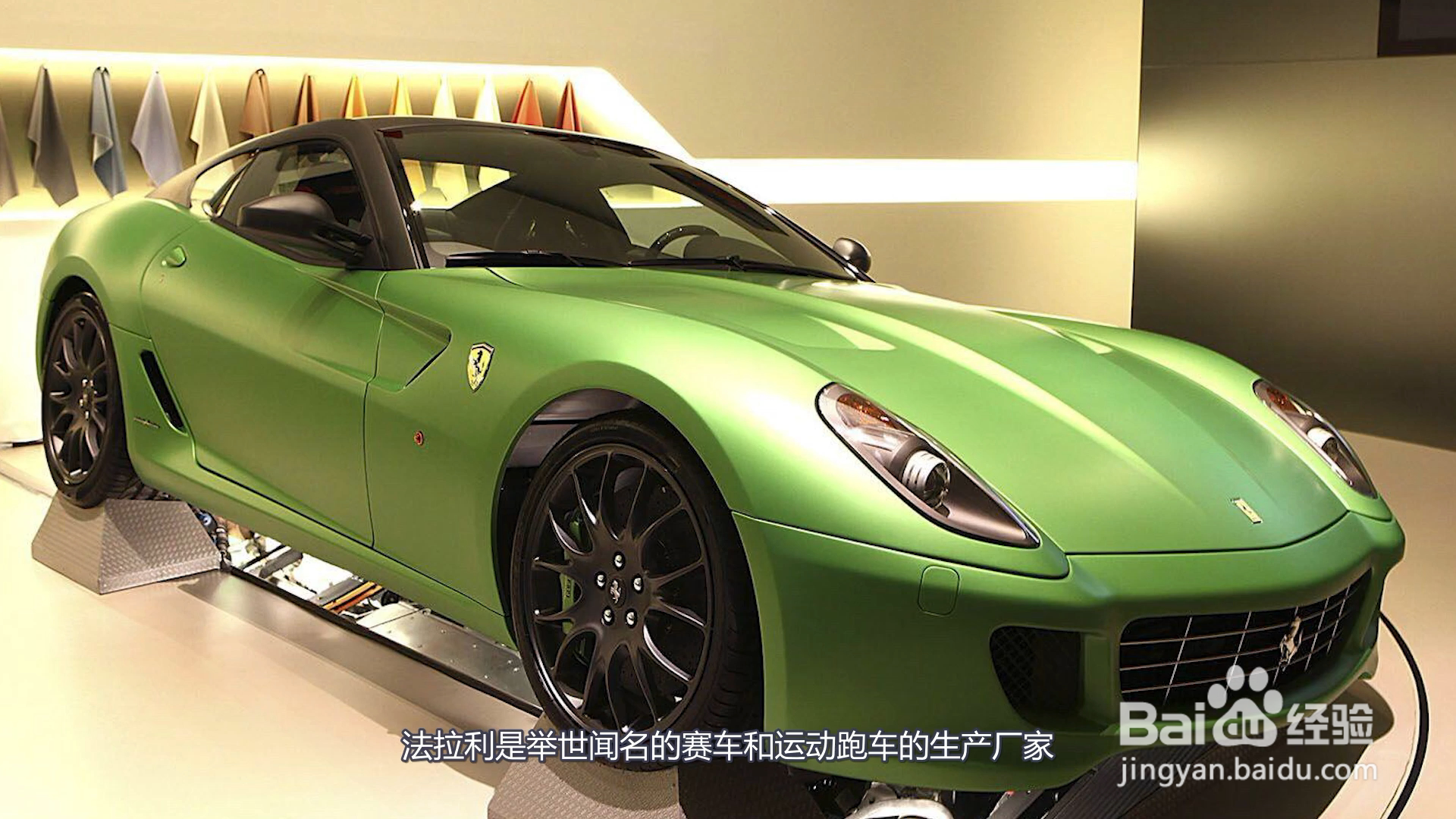 一个马的车标是什么车