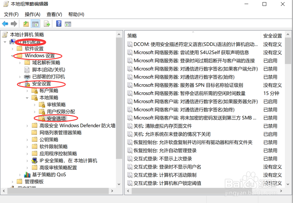 Windows10系统如何解决删除文件需要管理员权限