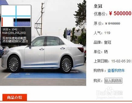 dedecms5.7缩略图变型的解决方法