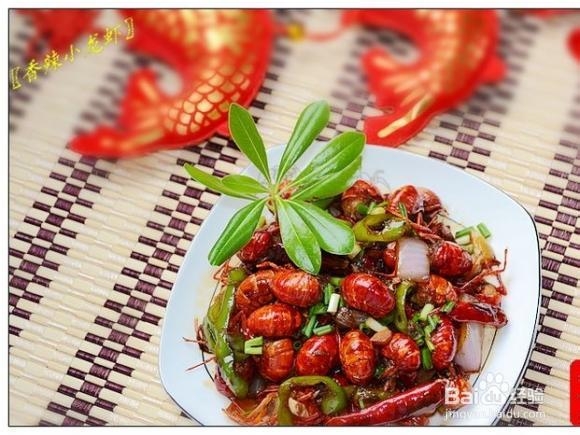 爆炒香辣小龙虾