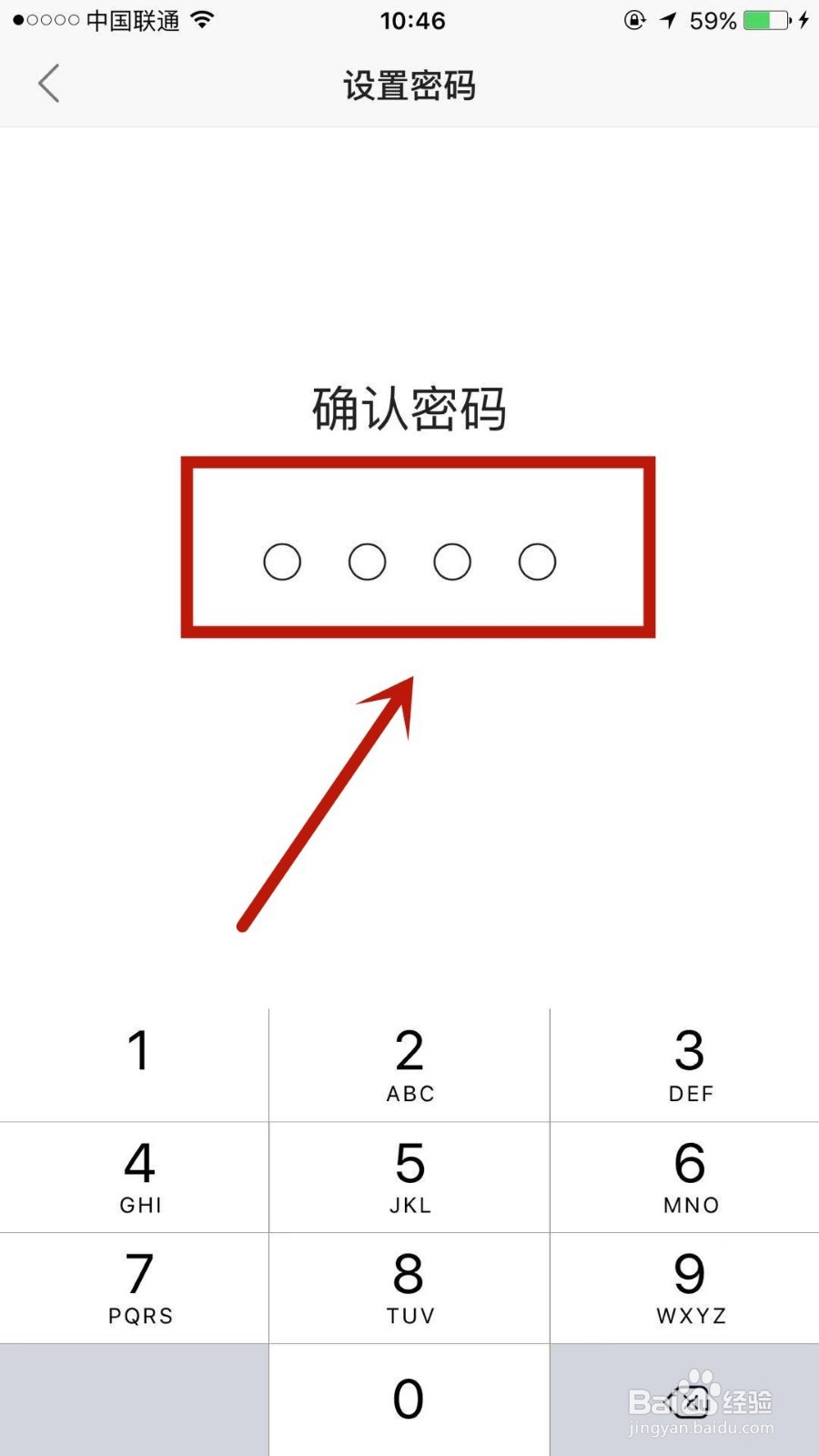 如何启用快手青少年模式