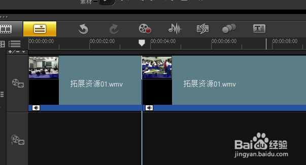 如何利用Corel VideoStudio X6 剪辑视频并导出
