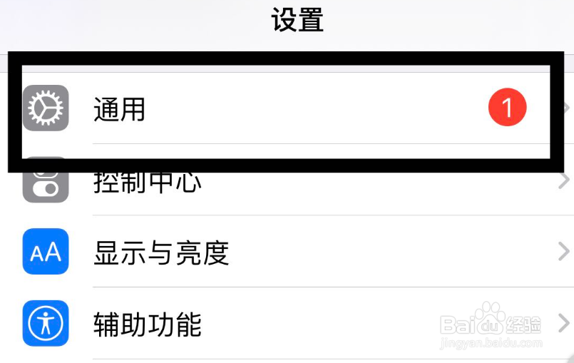 苹果自带浏览器丢失网络连接怎么恢复