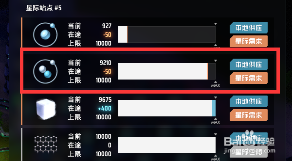 戴森球计划怎么获得大量重氢