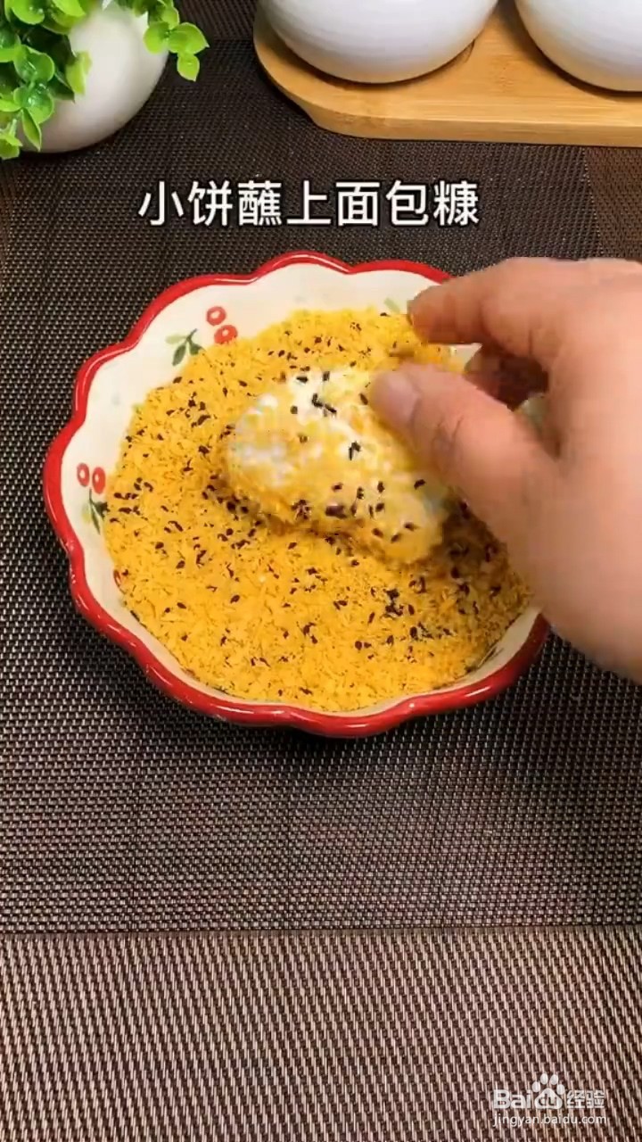 怎么做香甜苹果派