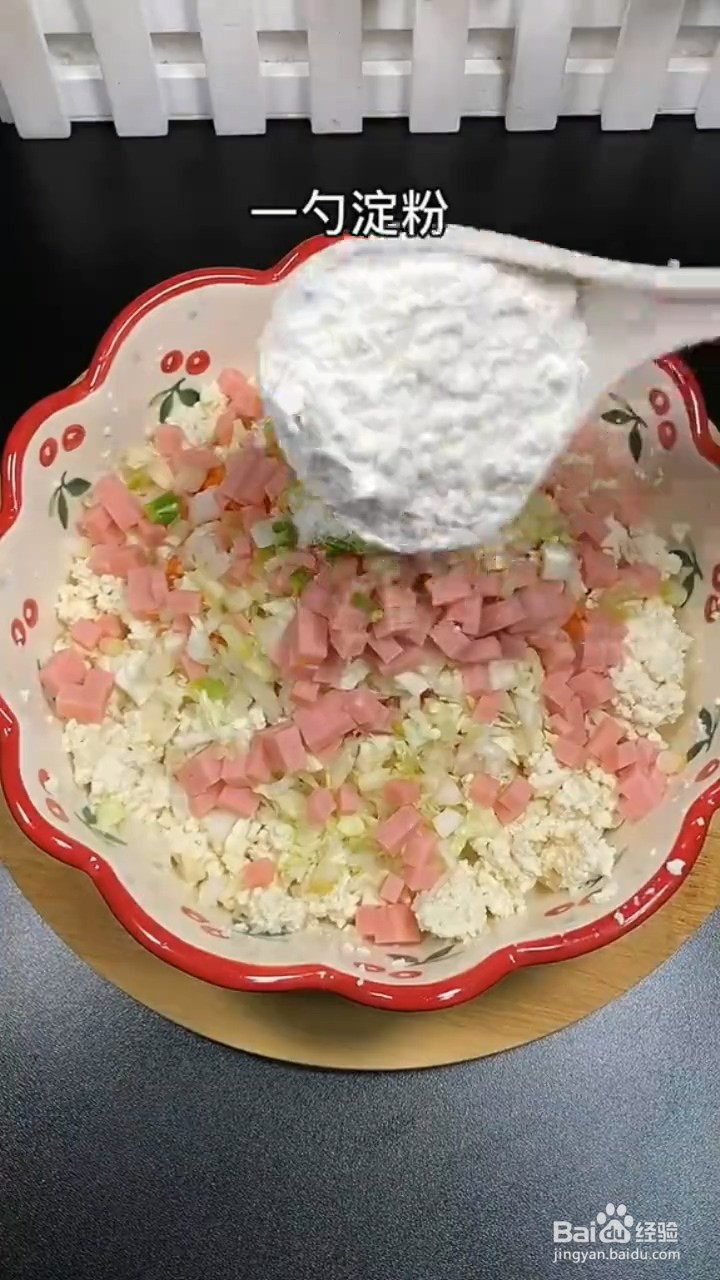 如何制作豆腐丸子