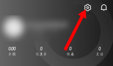 95分账号怎么注销