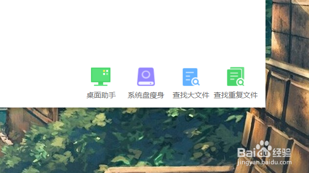 笔记本越用越卡怎么办