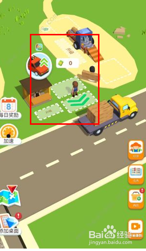 小小木材商第二地图怎么解锁