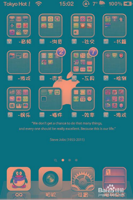16G的iphone内存不够用怎么办