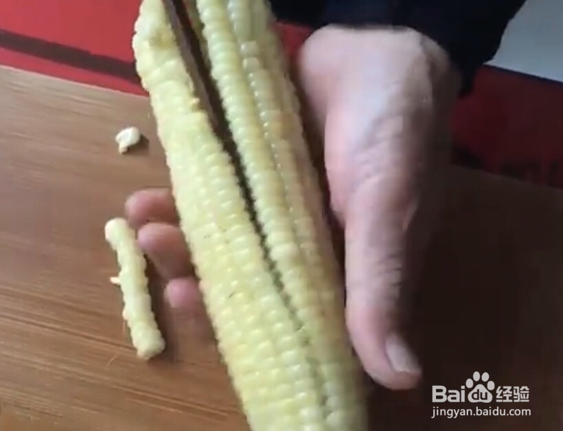 给老公做玉米汁