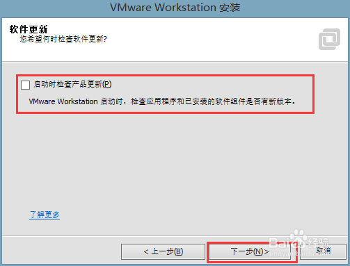 VMware 11.0 虚拟机教程：[1]软件下载与安装