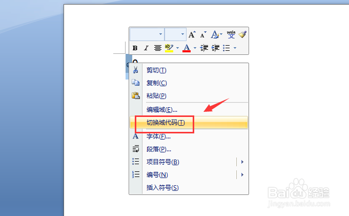 如何在Word中输入100及以上的数字带圈字符？