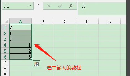 excel怎样用鼠标拖拉出循环数