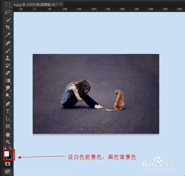 ps怎么局部提亮