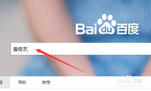 爱奇艺如何发布暗金色弹幕