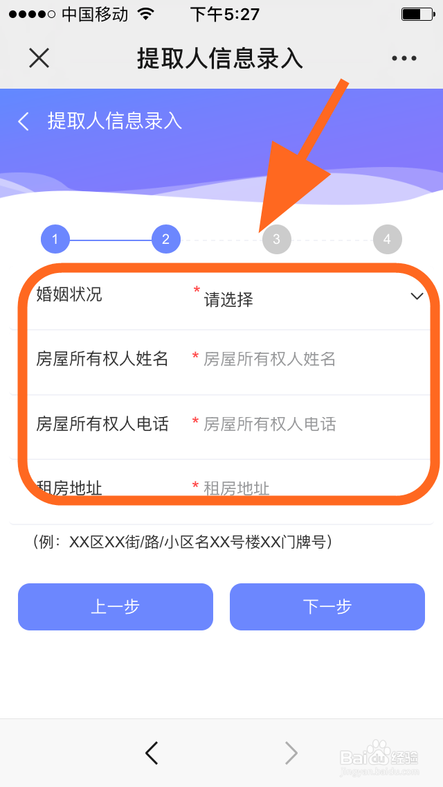 个人怎么自助提取大连住房公积金用于支付房租？