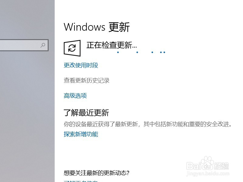 <b>win10系统怎么关闭自动更新</b>