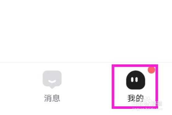 谜境怎么清理缓存数据
