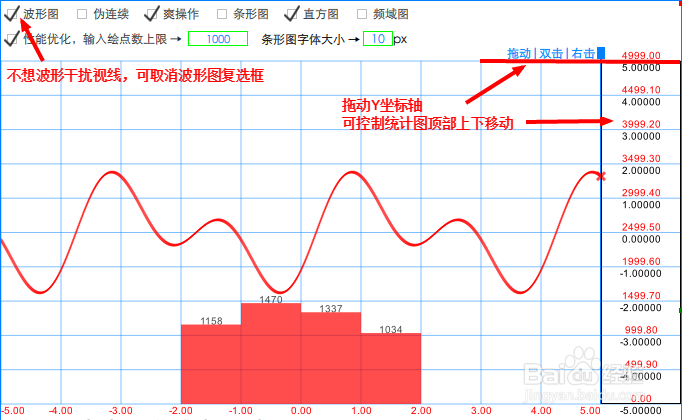 如何使用串口、网络调试软件