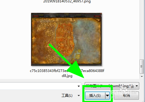 PPT中怎么插入图片,添加图片?