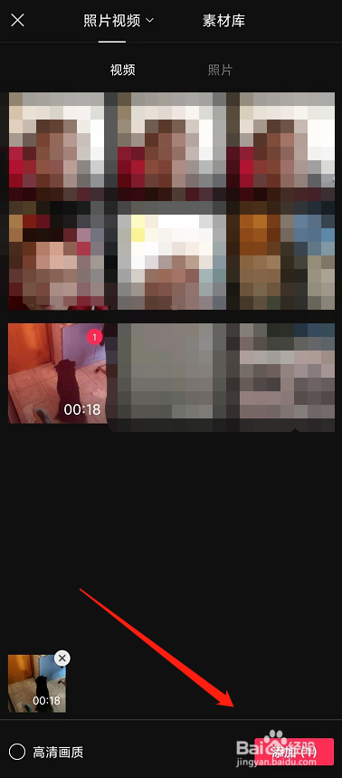 录的横屏怎么弄成竖屏的