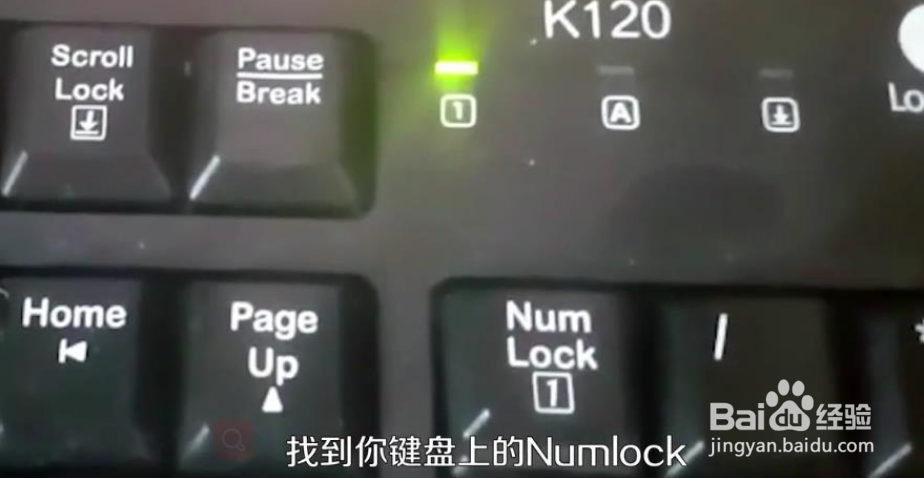 键盘锁定怎么解锁