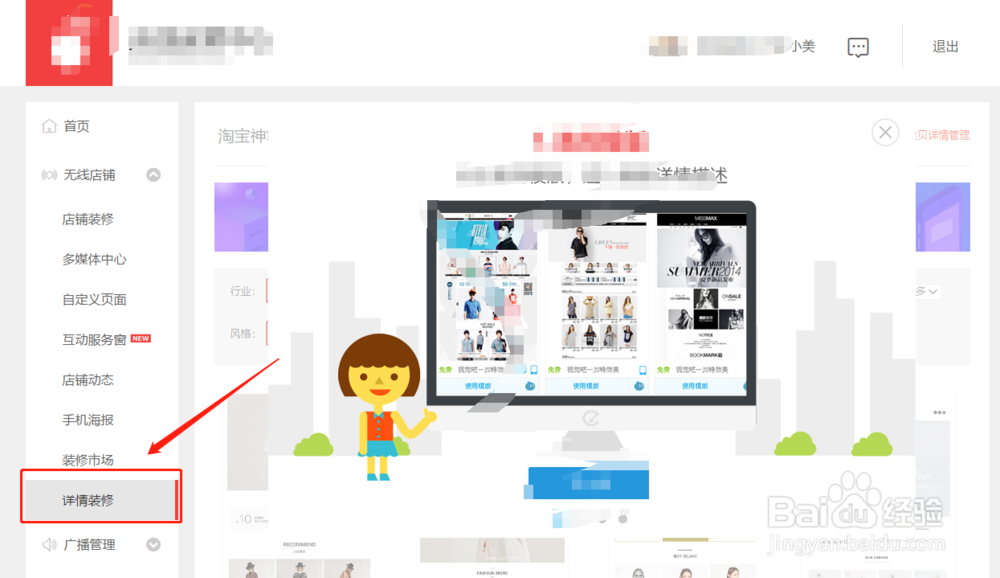 怎样订购神笔工具
