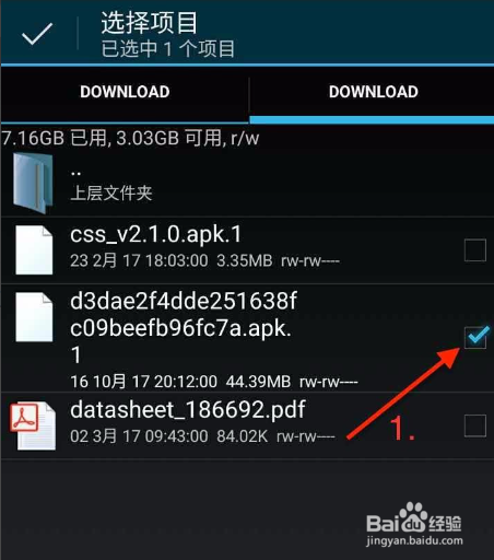 微信接收的文件打不开怎么办？
