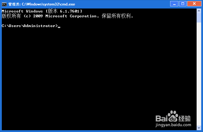WIN7怎样通过cmd进入某个硬盘的文件