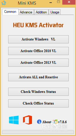 Win7 Win8 Win8.1 Office怎样激活