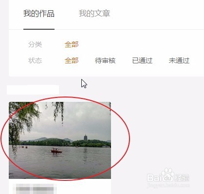 站酷自己作品怎么链接给别人看