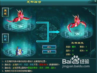 《神魔仙界》狩猎萌宠妹子