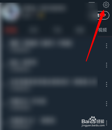 DJ多多怎么开启锁屏显示？