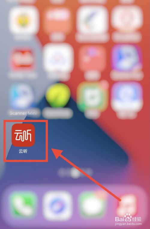 央视经济之声广播怎么回放