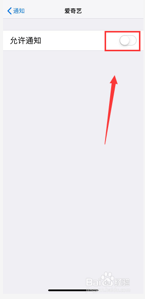 怎么提高iPhone XS续航时间