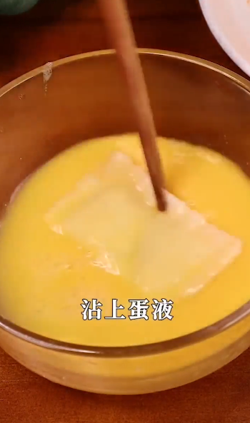 香蕉派怎么做