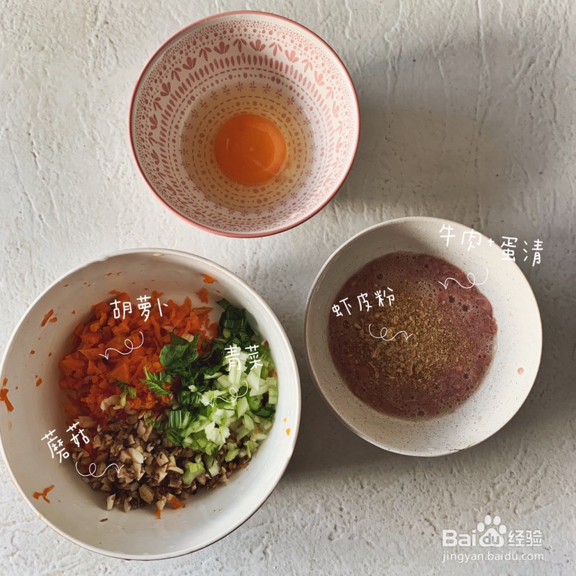 适合新手做的牛肉虾皮蘑菇饭团