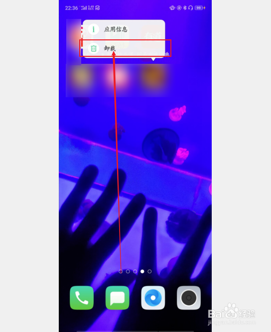 oppo手机怎么隐藏软件
