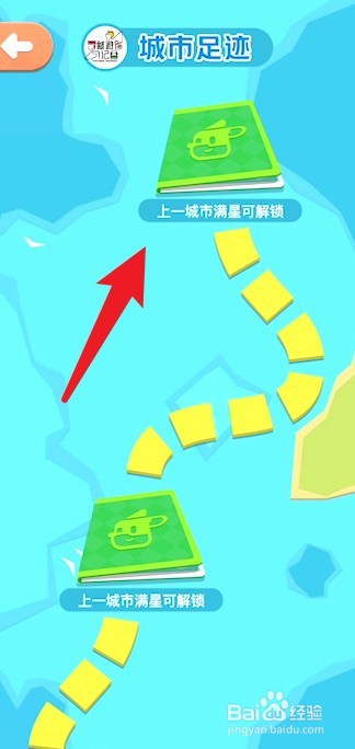 美团小镇一共有多少个城市