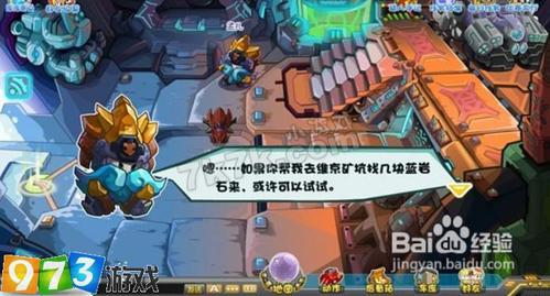 973库库马力硬碰硬任务攻略怎么做