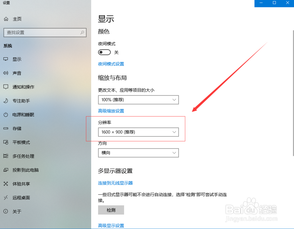 适合电脑桌面的高清壁纸 如何下载